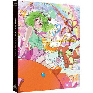 【〜7/6まで!! 最大2000円OFFクーポン!!】劇場版マクロスF〜サヨナラノツバサ〜 【Blu-ray】画像