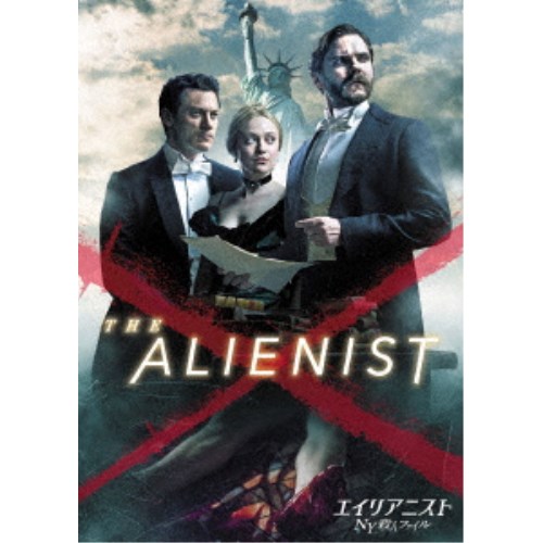 全品送料無料 楽天市場 エイリアニスト Ny殺人ファイル シーズン1 Dvd Box Dvd ハピネット オンライン 美しい Lexusoman Com