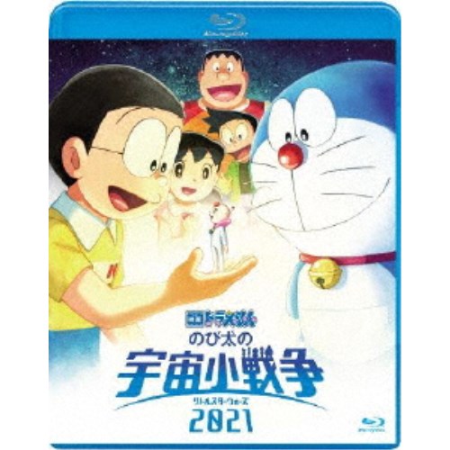 楽天市場】BD / キッズ / 映画ドラえもん のび太の宇宙小戦争
