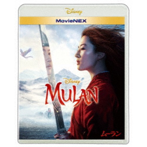 ムーラン MovieNEX 【Blu-ray】画像