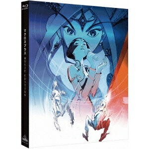 【エントリー&店内どれでも2個でP5倍!3個でP10倍】マクロスプラス MOVIE EDITION 【Blu-ray】画像