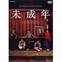 未成年 DVD-BOX 【DVD】 15,048円