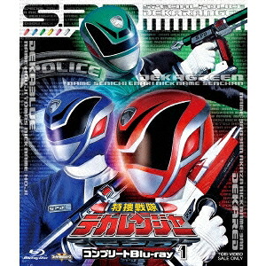 人気が高い 楽天市場 特捜戦隊デカレンジャー コンプリートblu Ray 1 Blu Ray ハピネット オンライン 国内最安値 Www Lexusoman Com