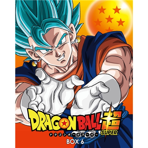 人気ショップが最安値挑戦 楽天市場 ドラゴンボール超 Blu Ray Box6 Blu Ray ハピネット オンライン 楽天市場 Www Lexusoman Com