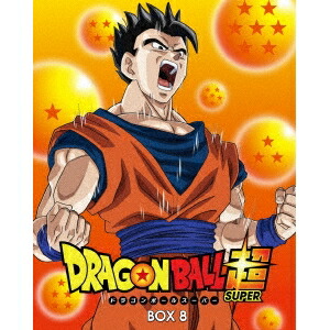 新しい到着 ドラゴンボール超 Blu Ray Box8 Blu Ray ハピネット オンライン 最安値に挑戦 Www Facisaune Edu Py