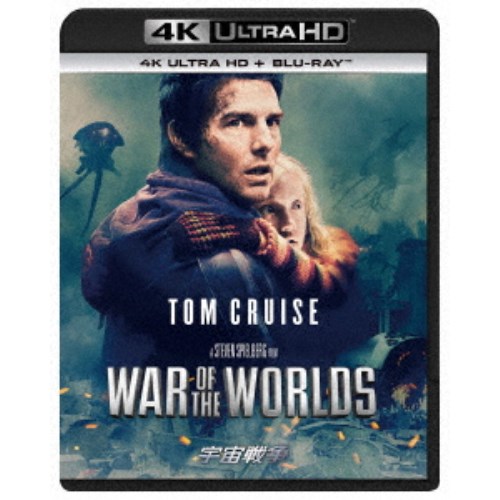 【国内盤LD】映画　宇宙戦争　美品　帯付き 楽天市場】新品Blu-ray！【宇宙大戦争】 ＜本多猪四郎監督作品