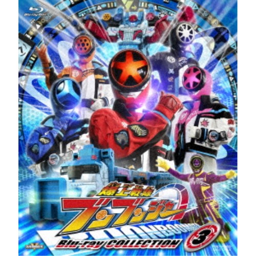 楽天市場】スーパー戦隊シリーズ: : 爆上戦隊ブンブンジャー Blu-ray