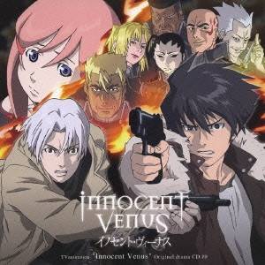 (ドラマCD)／TVアニメ『イノセント・ヴィーナス』オリジナルドラマ ＃0 【CD】画像