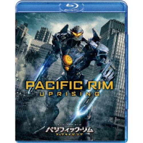 パシフィック・リム：アップライジング 【Blu-ray】画像