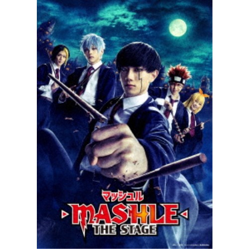 「マッシュル-MASHLE-」THE STAGE《完全生産限定版》 (初回限定) 【Blu-ray】