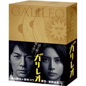 ガリレオ DVD-BOX 【DVD】|ハピネット・オンライン