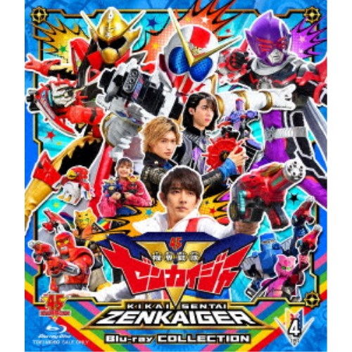 機界戦隊ゼンカイジャー Blu-ray COLLECTION 4 【Blu-ray】 13,919円