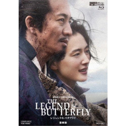 THE LEGEND ＆ BUTTERFLY 豪華版 UltraHD《UHDBD※専用プレーヤーが必要です／豪華版》 【Blu-ray】