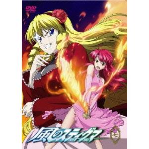 【〜7/6まで!! 最大2000円OFFクーポン!!】風のスティグマ 第7章 【DVD】画像