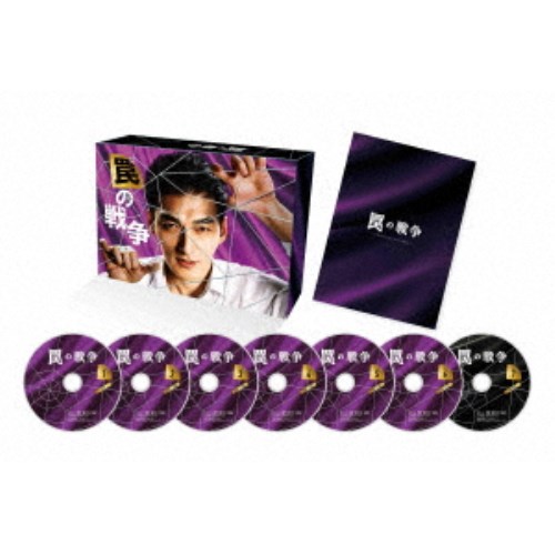 罠の戦争 DVD BOX 【DVD】｜ハピネット・オンライン