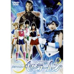 美少女戦士セーラームーン 6 【DVD】