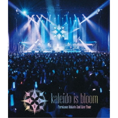 古川 慎／Furukawa Makoto 2nd Live Tour kaleido is bloom 【Blu-ray】