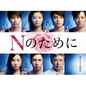 楽天市場】【中古】 リバース DVD−BOX/藤原竜也,戸田 楽天市場】【中古】 リバース DVD−BOX/藤原竜也,戸田