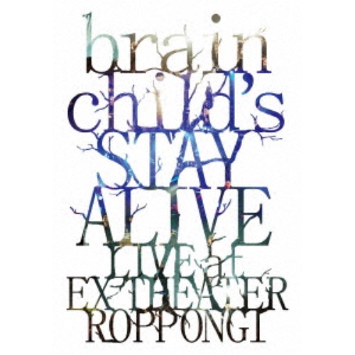 【4/20（月）限定！全品ポイント＋4倍！】brainchild’s／brainchild’s -STAY ALIVE- LIVE at EX THEATER ROPPONGI 【Blu-ray】