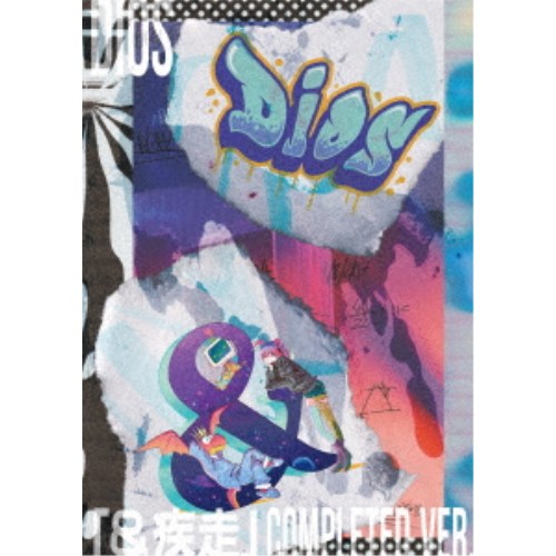 Dios／Dios「＆疾走」Completed ver. 【Blu-ray】