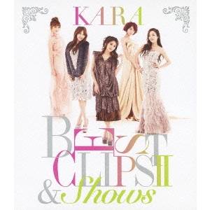 KARA BEST CLIPS II ＆ Shows (初回限定) 【Blu-ray】