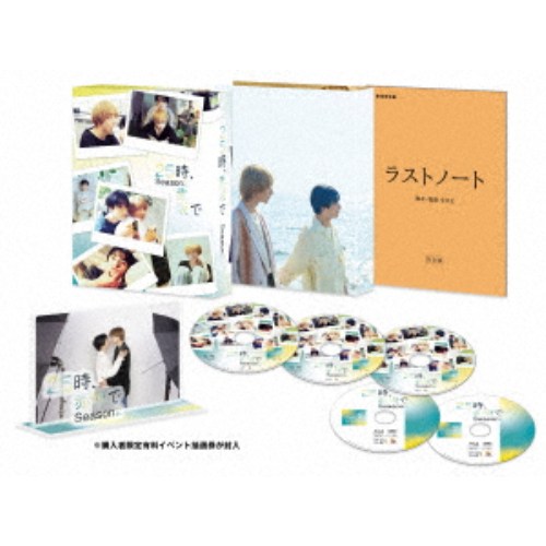 25時、赤坂で Season2 Blu-ray BOX 【Blu-ray】