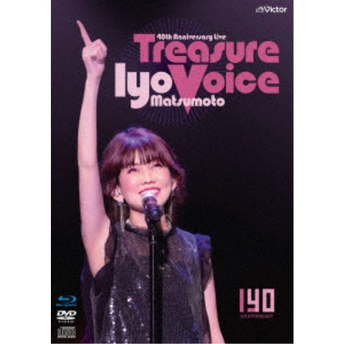 松本伊代／40th Anniversary Live トレジャー・ヴォイス (初回限定) 【Blu-ray】｜ハピネット・オンライン