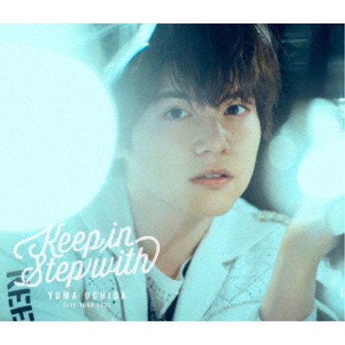 内田雄馬／YUMA UCHIDA LIVE TOUR 2023 「Keep in Step with」《通常版》 【Blu-ray】