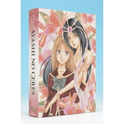 妖しのセレス DVD-BOX 【DVD】画像