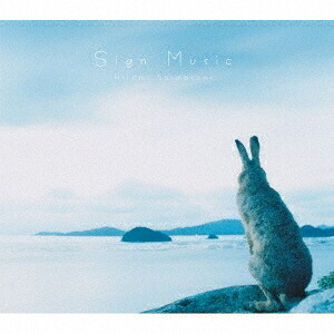 島谷ひとみ／Sign Music (初回限定) 【CD+DVD】
