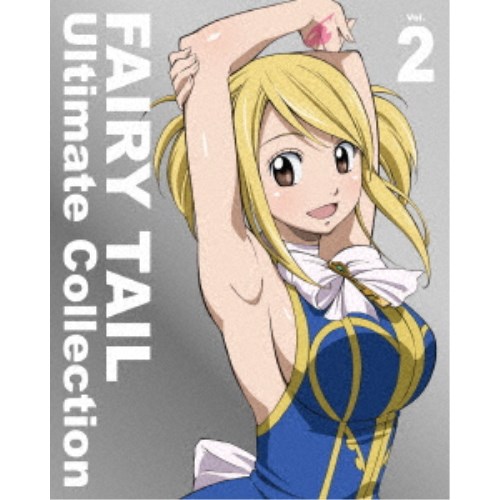 FAIRY TAIL Ultimate Collection Vol.2 【Blu-ray】|ハピネット・オンライン