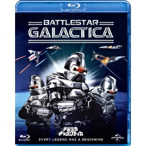 宇宙空母ギャラクティカ(劇場版1978年) 【Blu-ray】画像