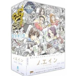 超特価激安 楽天市場 ノエイン もうひとりの君へ Dvd Box Dvd ハピネット オンライン 時間指定不可 Www Lexusoman Com