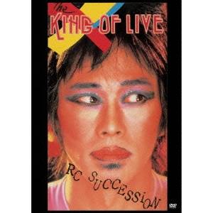 【4/20（月）限定！全品ポイント＋4倍！】RCサクセション／THE KING OF LIVE AT BUDOHKAN 1983 【DVD】