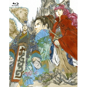 十二国記 Blu-ray BOX 【Blu-ray】画像