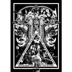 BiS階段 (初回限定) 【DVD】|ハピネット・オンライン