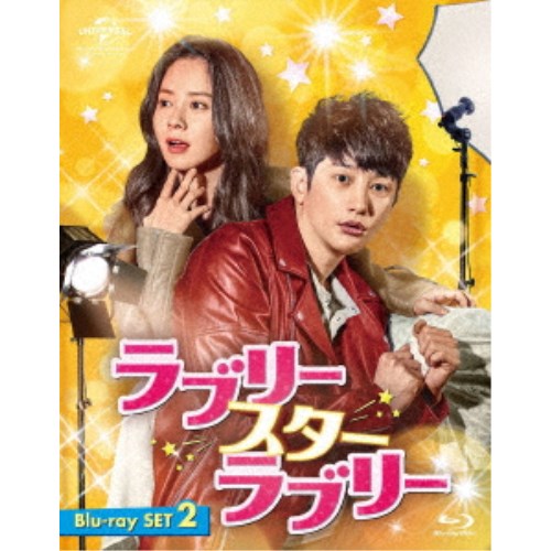 完売 ラブリー スター ラブリー Blu Ray Set2 Blu Ray 超大特価 Mutupelayanankesehatan Net