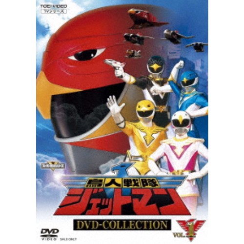 【7/1限定! 最大P6倍 & 最大2000円OFFクーポン!!】鳥人戦隊ジェットマン DVD-COLLECTION VOL.1 【DVD】画像