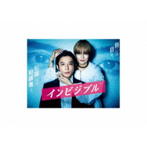 インビジブル Blu-ray BOX 【Blu-ray】|ハピネット・オンライン