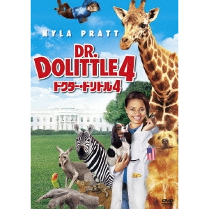 ドクター・ドリトル4 【DVD】画像