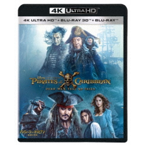 パイレーツ・オブ・カリビアン／最後の海賊 UltraHD《UHDBD※専用プレーヤーが必要です》 【Blu-ray】