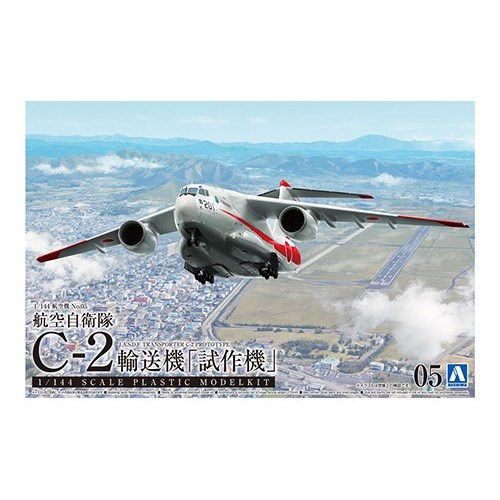 アオシマ 航空自衛隊 C-2輸送機「試作機」 【1／144 航空機 5】 (プラモデル)
