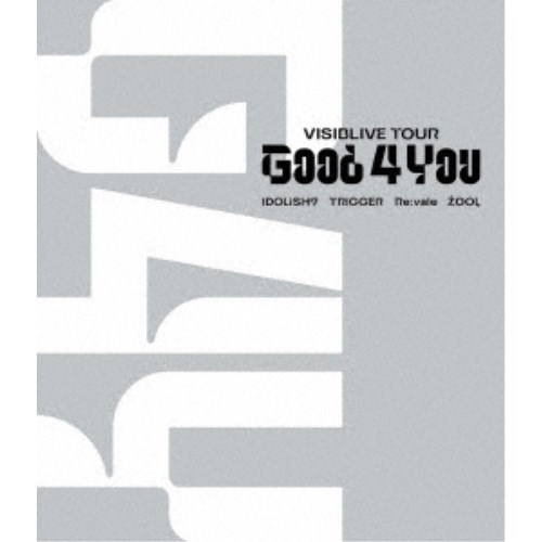 IDOLiSH7、TRIGGER、Re:vale、ZOOL/アイドリッシュセブン VISIBLIVE TOUR Good 4 You《通常版》 【Blu-ray】|ハピネット・オンライン