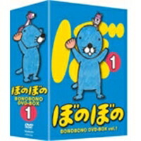 楽天市場】ぼのぼの DVD Collection【全8巻セット】【中古