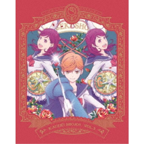 北米版 かげきしょうじょ 全13話 325分収録 Www Pianurainn It