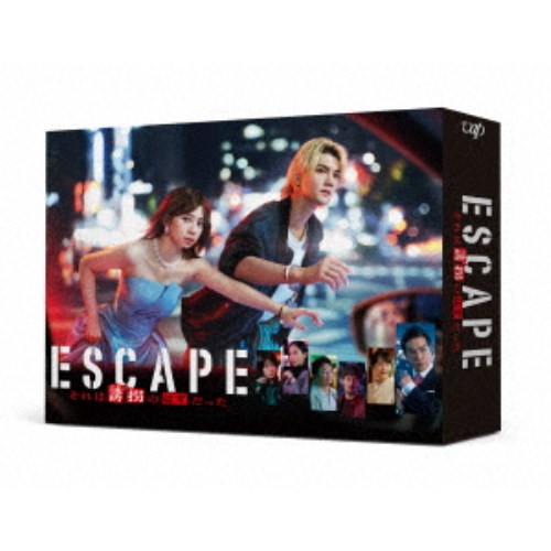 ESCAPE それは誘拐のはずだった DVD-BOX 【DVD】