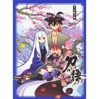 刀語 第一巻 絶刀・鉋 (初回限定) 【DVD】