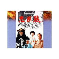 楽天市場】忠臣蔵 【全5巻セット】松平健 田中好子 【中古】全巻【邦画