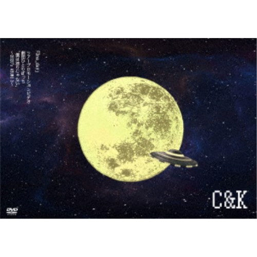 C＆K／「One＿day」ツアープロモーションビデオ 劇団ひとりぼっち 僕は独りじゃない ～2020&rsquo;s AYUMI 3～ (初回限定) 【DVD】｜ハピネット・オンライン