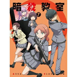 「暗殺教室」 7 (初回限定) 【DVD】